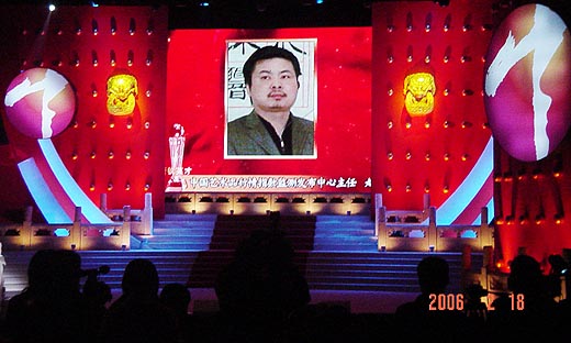 中国文化艺术城主任赵燮