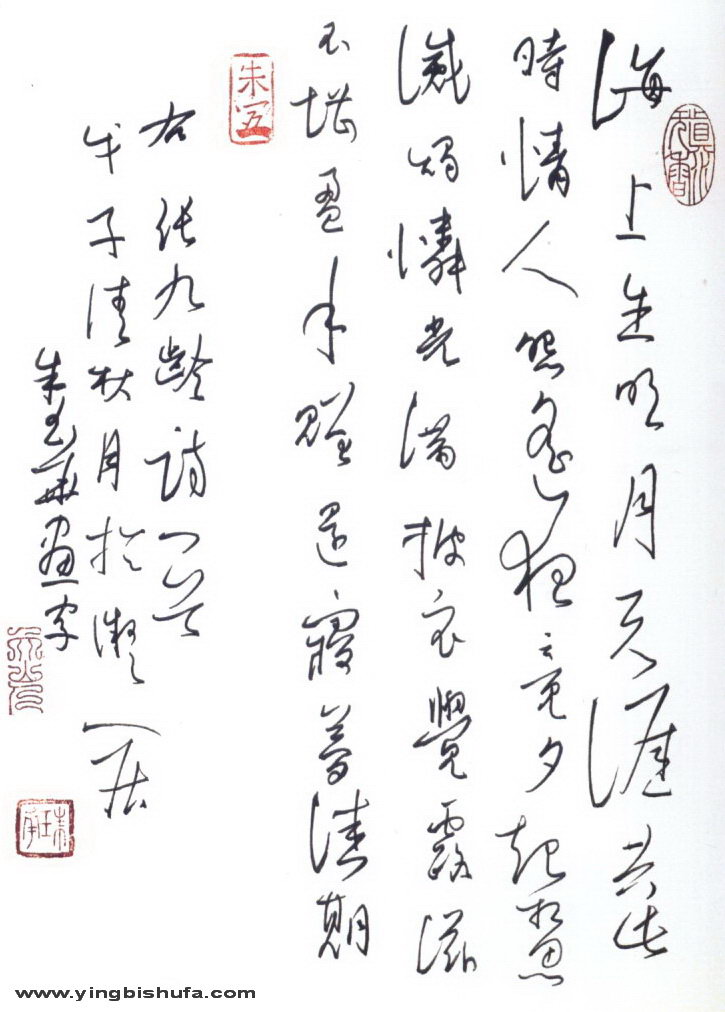 Ŵ